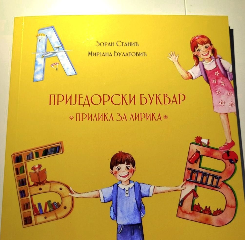 Bukvar Zoran I Mirjana