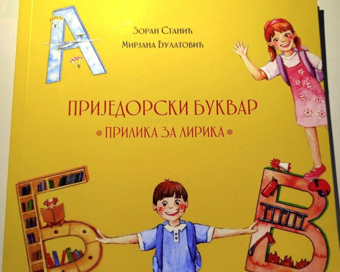 Bukvar Zoran I Mirjana