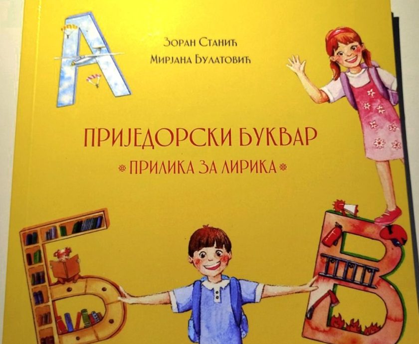 Bukvar Zoran I Mirjana